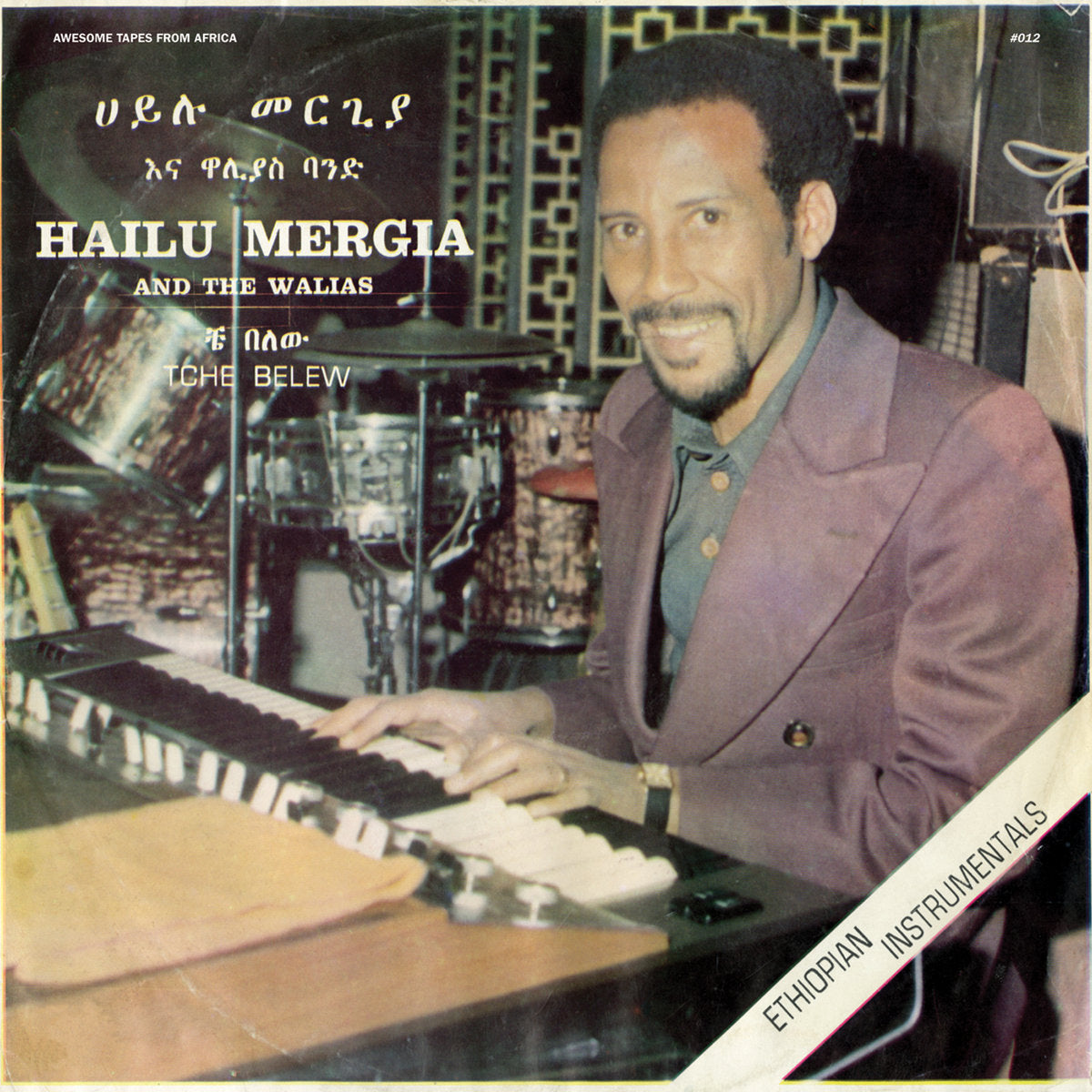 Hailu Mergia And The Walias · Tche Belew