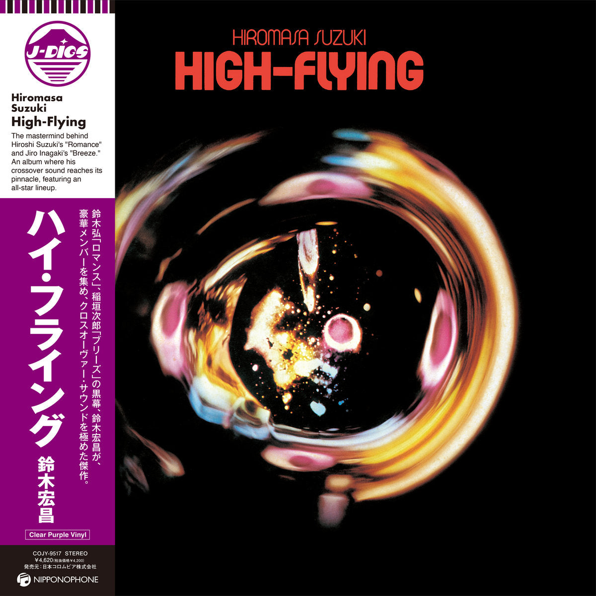 Hiromasa Suzuki · High-Flying