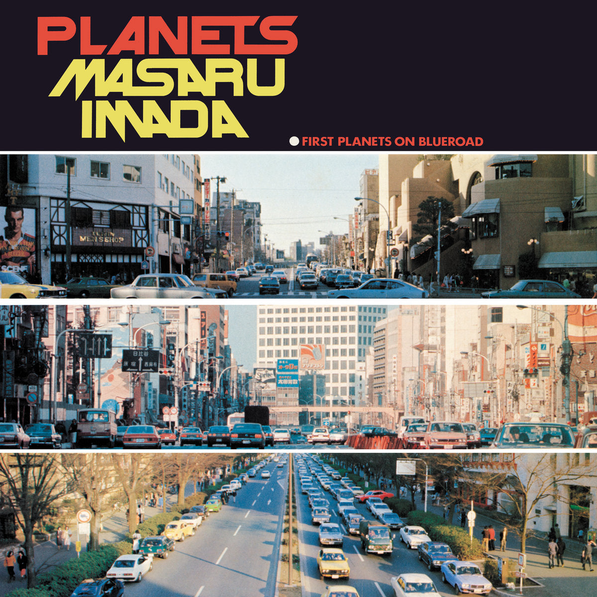 Masaru Imada Trio + 1 · Planets