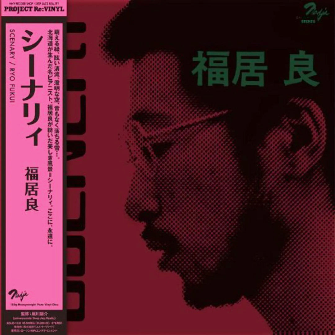 Ryo Fukui · Scenery