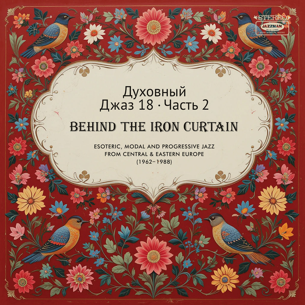 VA · Spiritual Jazz 18: Behind the Iron Curtain PART 2