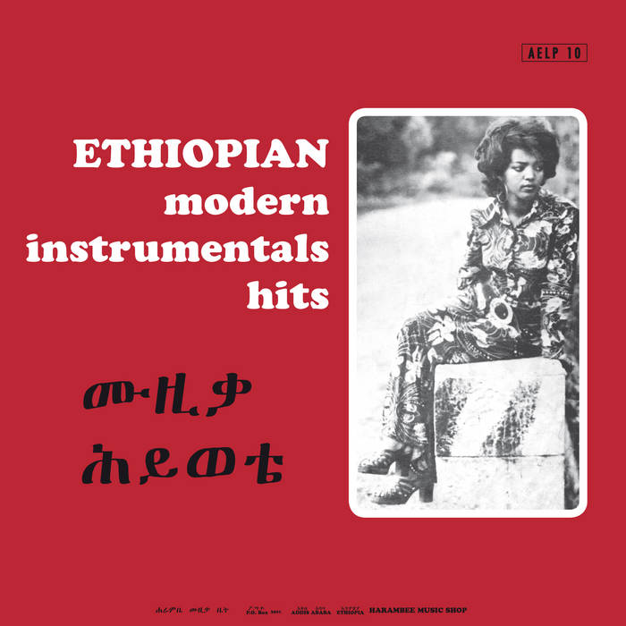 V/A · Ethiopian Modern Instrumentals Hits