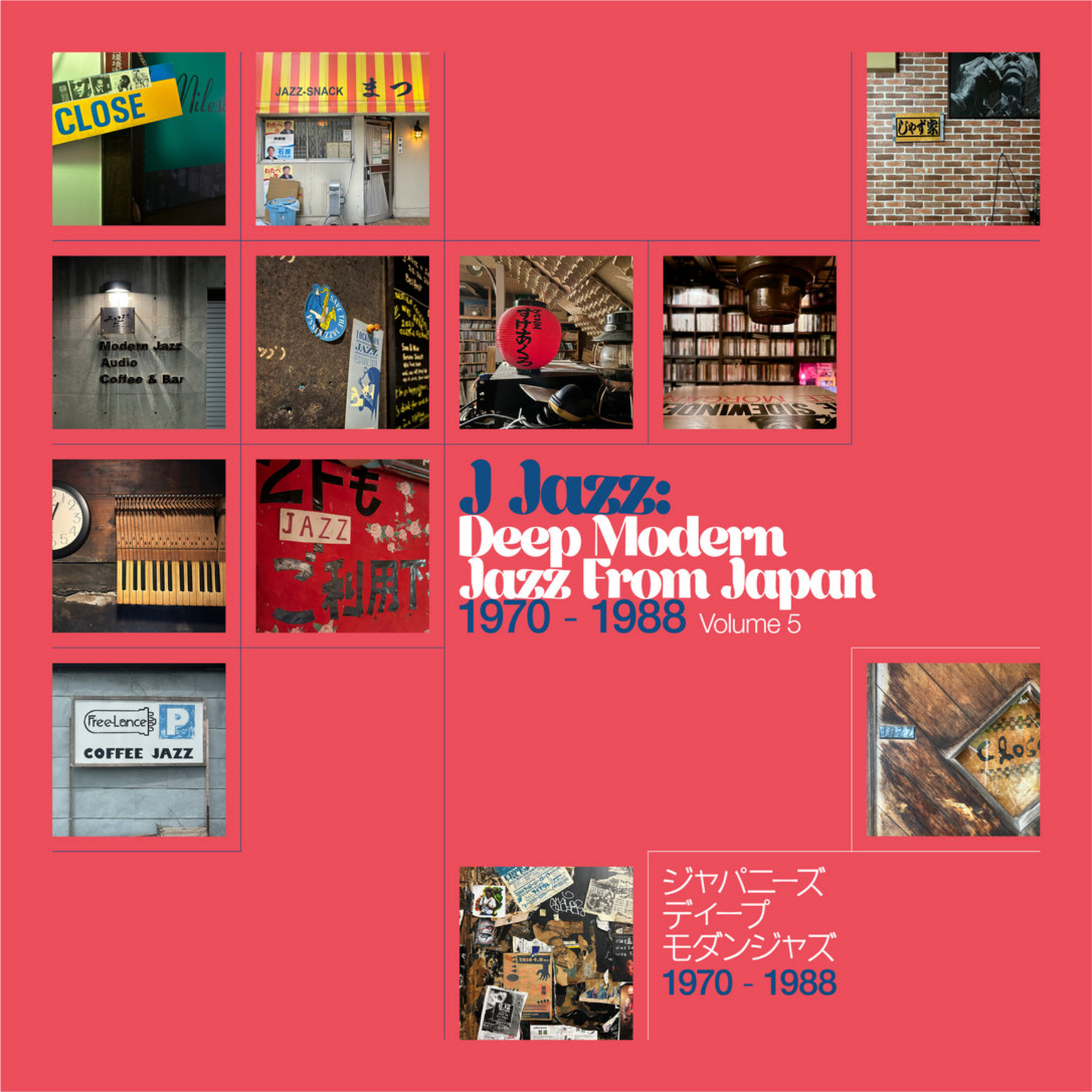 V/A J Jazz Vol. 5: Deep Modern Jazz From Japan 1970-1988