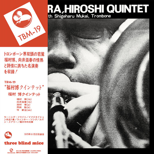 Hiroshi Fukumura Quintet · Morning Flight