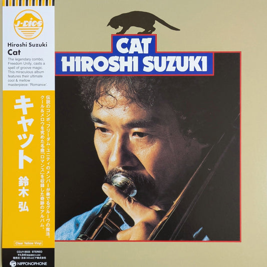Hiroshi Suzuki · Cat
