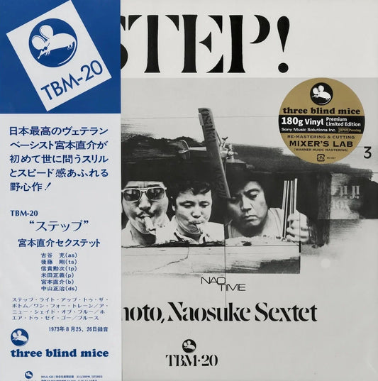 Naosuke Miyamoto Sextet · Step!