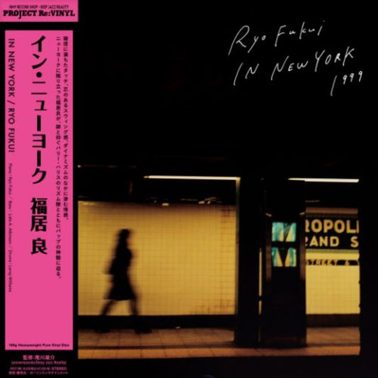 Ryo Fukui · Ryo Fukui In New York