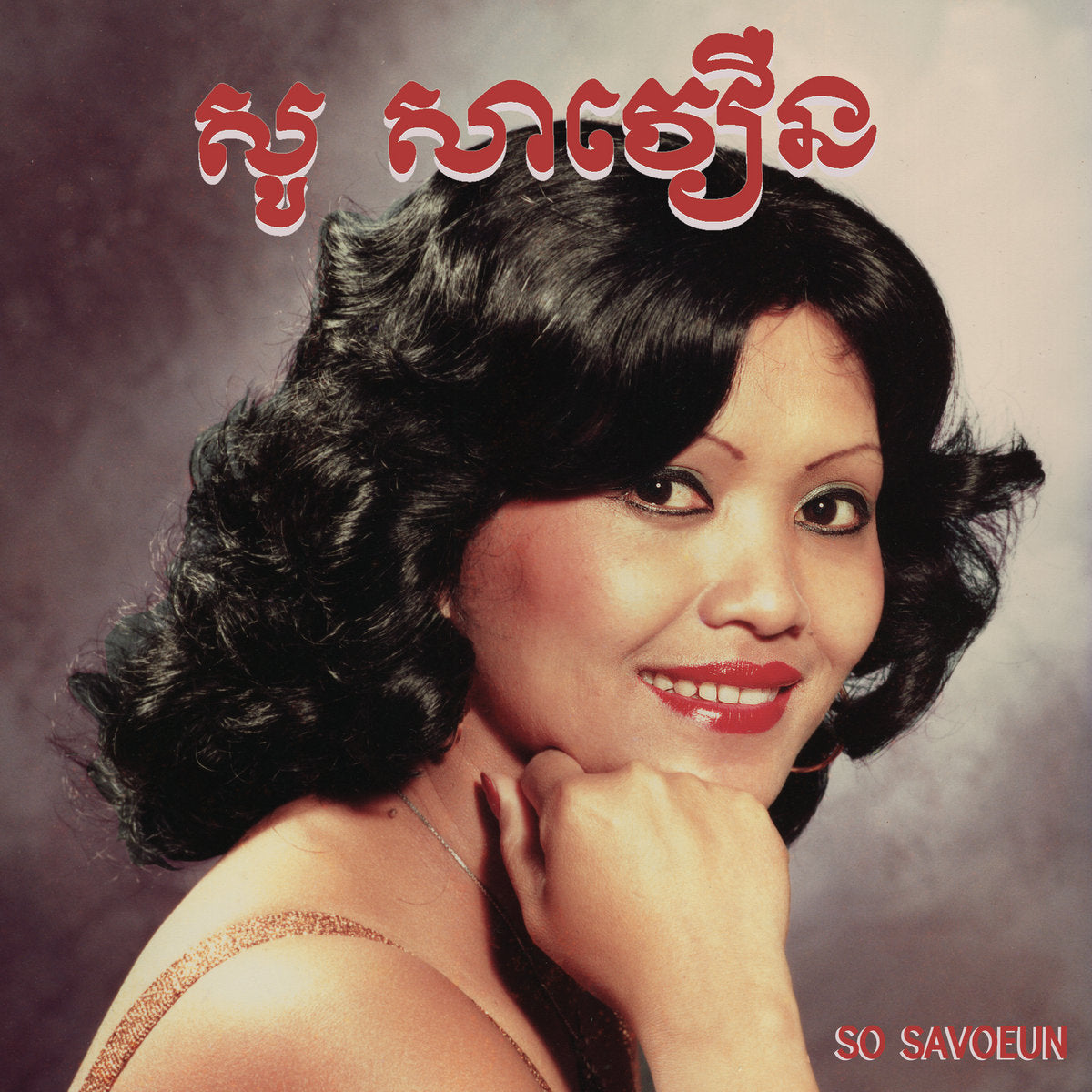So Savoeun · The Golden Voice of Phnom Penh, 1962-1974