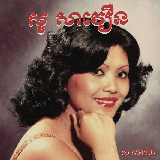 So Savoeun · The Golden Voice of Phnom Penh, 1962-1974