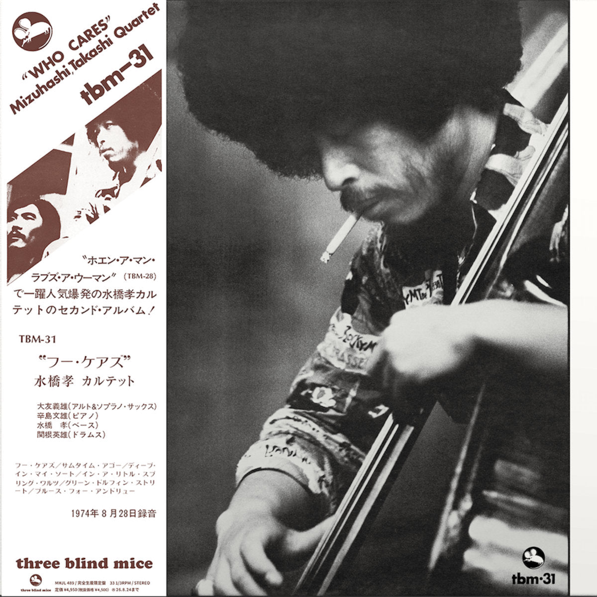 Takashi Mizuhashi Quartet · Who Cares