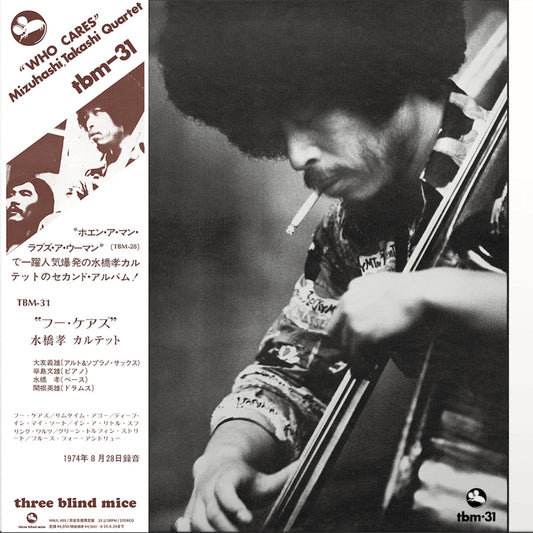 Takashi Mizuhashi Quartet · Who Cares