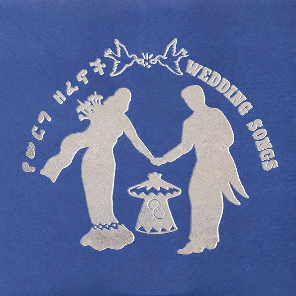 V/A · Wedding Songs Of Ethiopia