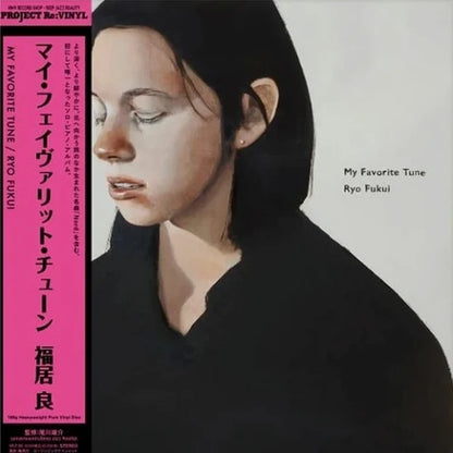 Ryo Fukui · My Favorite Tune